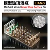 LIANG Model Scene Accessories 0415/0417 Model Mineral Water Bottle Glass Bottle Milk Box Decoration 4