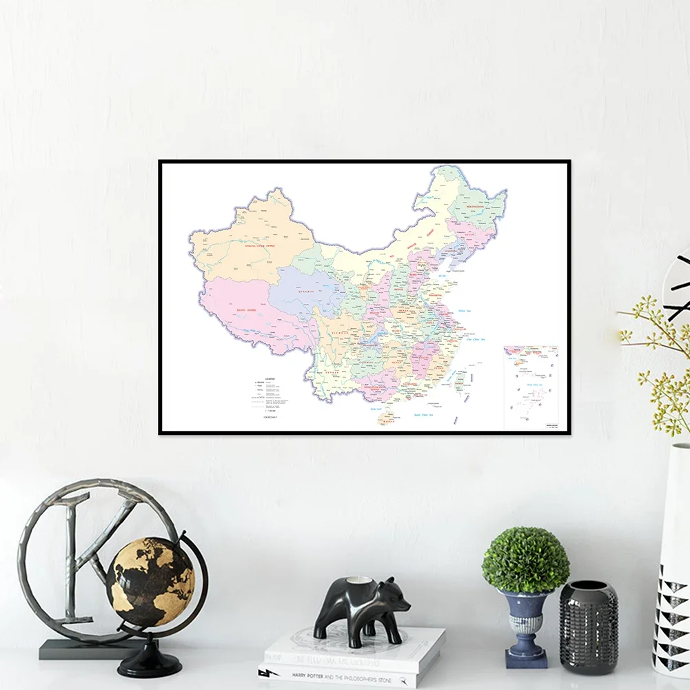 Canvas Educational China Map In English Bedroom Poster Print Wall Home Decor Classroom Supplies Horizontal Background 594*420mm
