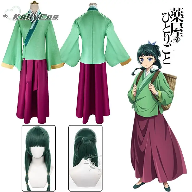 

Косплей-костюм аптеки маомао, парик кузурия но хиторито, платье для косплея, юбка, костюм на Хэллоуин для женщин