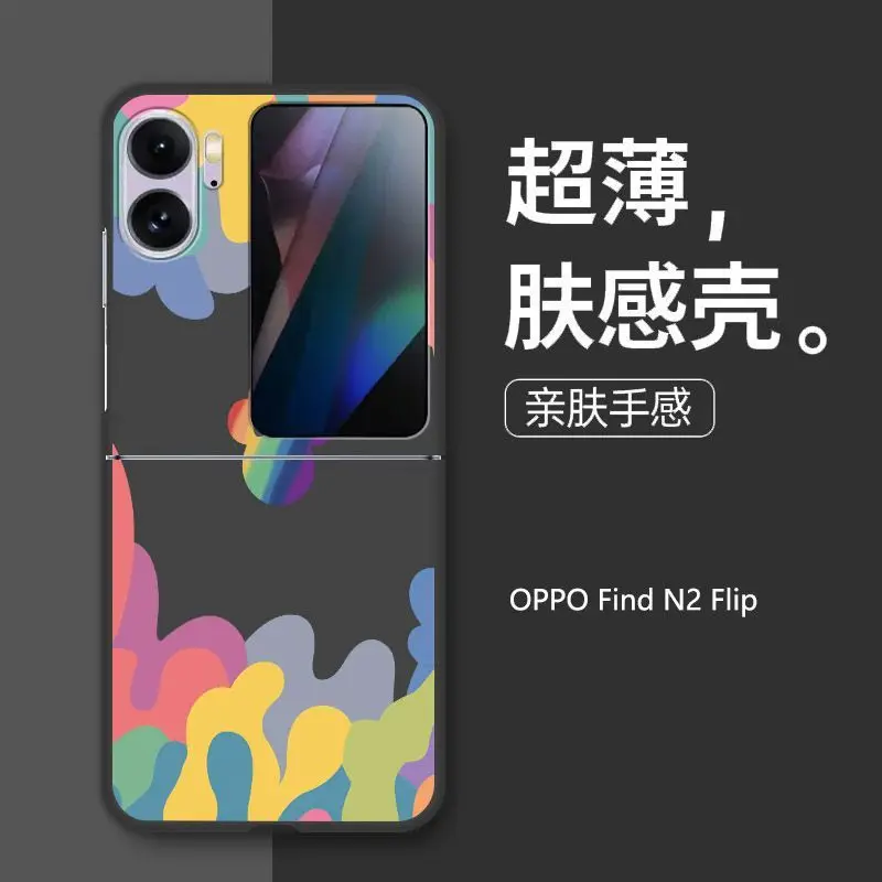 

Skin Feeling PC Hard Material Case For OPPO Find N2 Flip Case For OPPO PGT110 5G Case