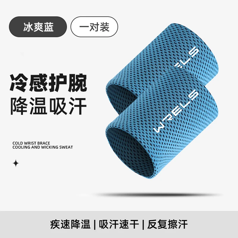 Premium Cold Wrist Support Band