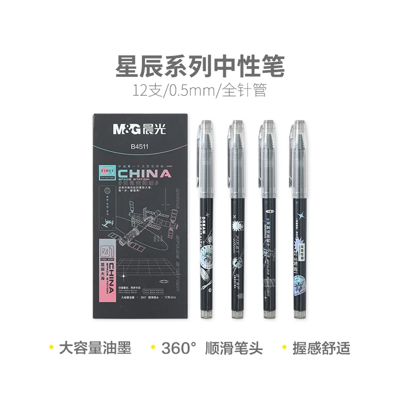 M&G 0.5mm Black Ink Gel Pen Stationery For Writing High-quality Pen Signing Pen Office Pen School Student Supplies 50ml red blue black bottled glass pen ink smooth writing stationery pen fountain school ink supplies office refill student p8g8