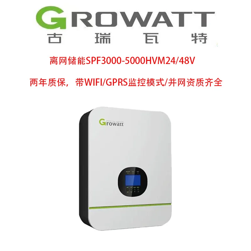 

Growatt's new photovoltaic power generation single-phase off grid energy storage inverter spf3000-5000tl hvm-p