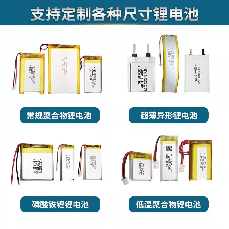 Buy More Will Cheap Lithium Battery 751339-5c 350mah 3.7v Small  