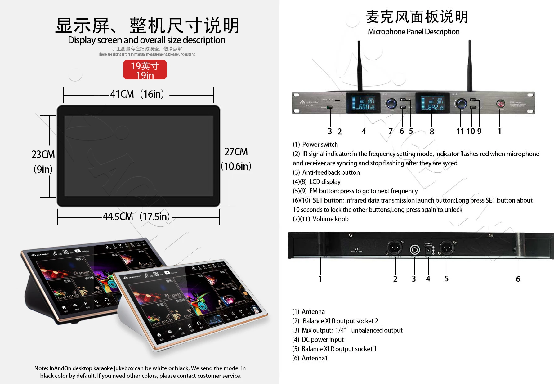 DSKINM12-12TB 188K 19"MIC Inandon Karaoke Player Intelligent Voice Keying Machine Online Movie Dual System Coexistence