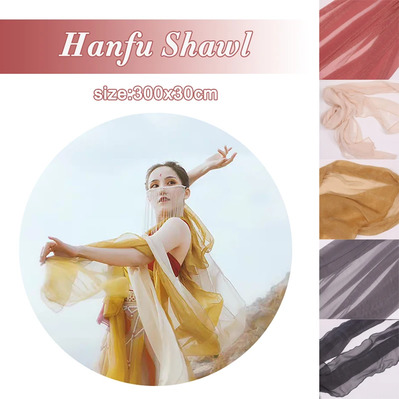 Chinese Retro Dance Costume Streamer Hanfu Long Shawl Performance Elegant Veil Antique Brocade Silk Dance Ribbon Long Scarfs