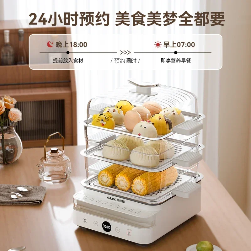 Electric steamer multifunctional household three-layer stainless steel large capacity steam box breakfast machine 2