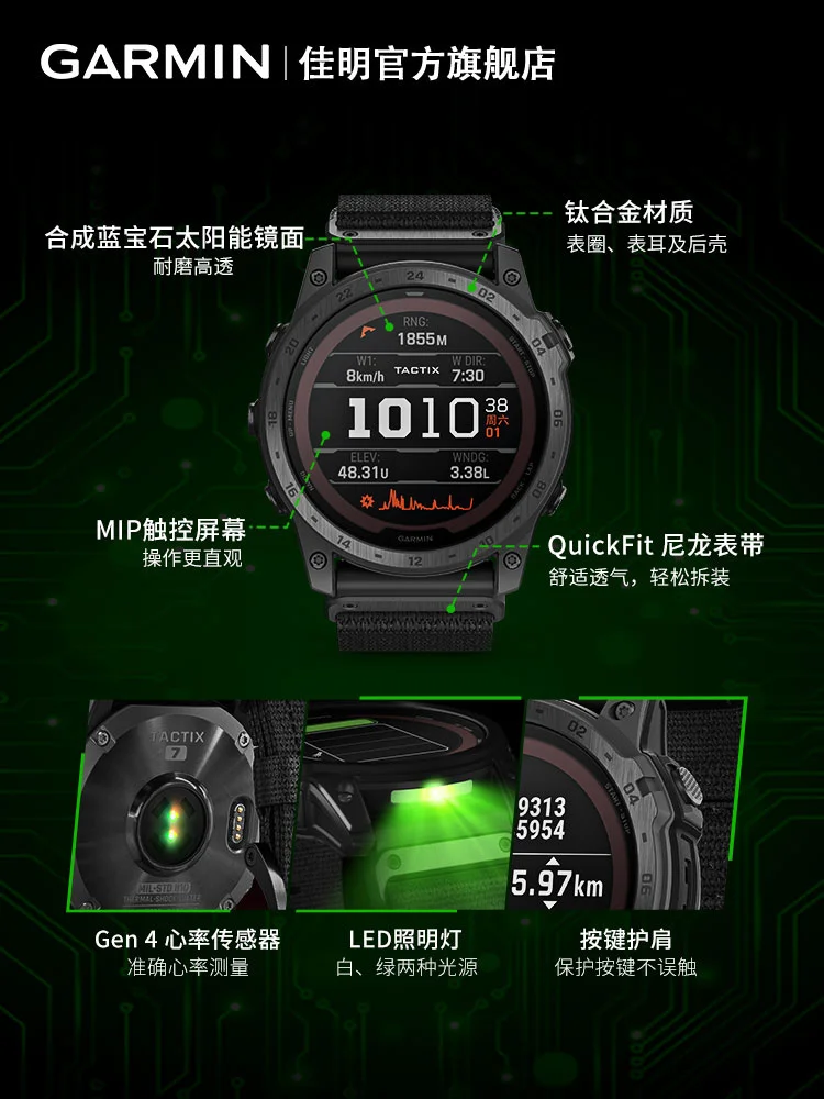  Garmin Taitie ¾  ߿  ð, Ʈ  ð, Tactix7Pro, ǰ