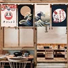 Japanese Style Small Hanging Curtain Kitchen Doorway Flag Curtain Izakaya Hanging Household Partition Curtain 1