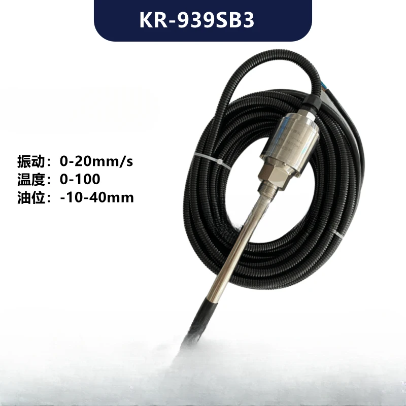 

KR-939SB3 (Tsm803) Three-Parameter Vibration Temperature Oil Level Sensor