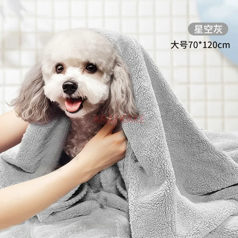 Pet specific quick drying bath towel, 8-point dry absorbent bath towel, cat and dog shower specific bathrobe, absorbent towel