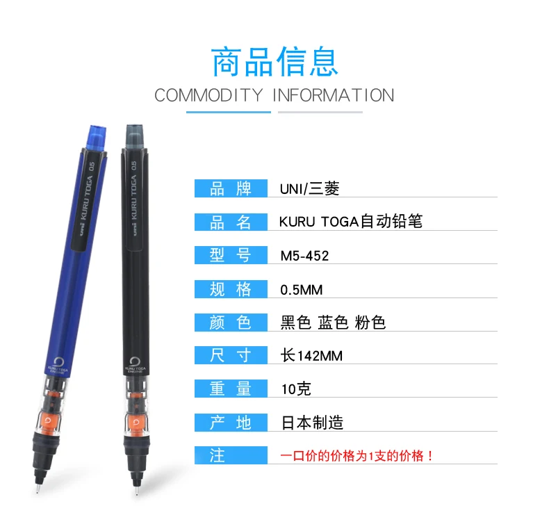 Automatic Mechanical Pencil - 05mm Anti-Slip Grip with Scalable Tip