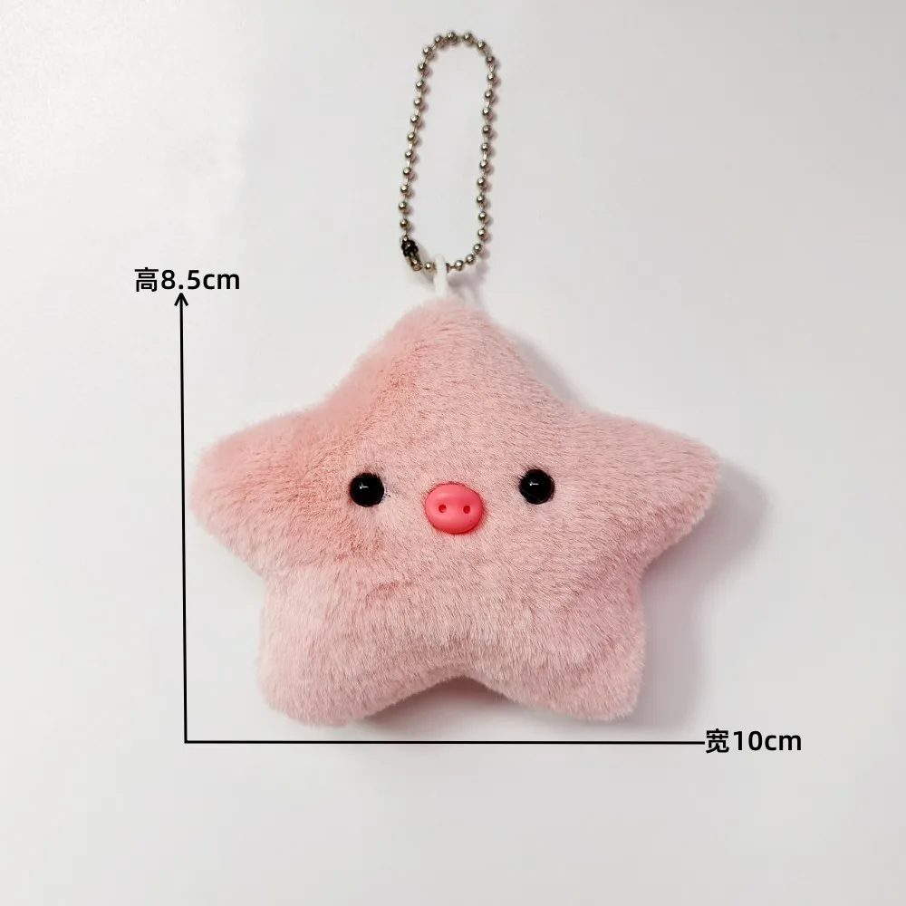 カピバラぬいぐるみスターきしむおもちゃ漫画スターキーホルダー