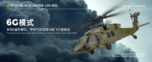 Apache AH60 Dwi 4ch Rc Helikopter Rolroerloze 6-As