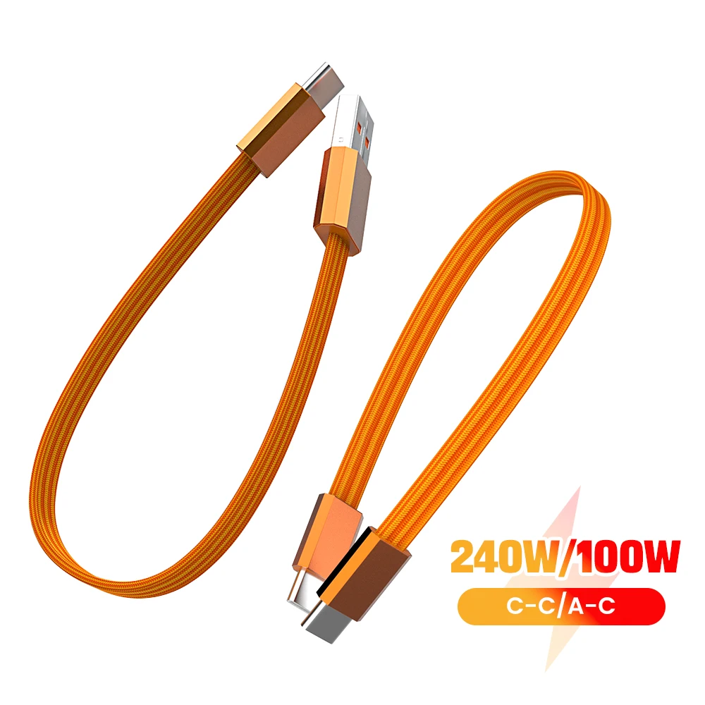 0.3M 짧은 케이블 PD 240W 타입 C to USB C 케이블 아이폰 15 16 1..