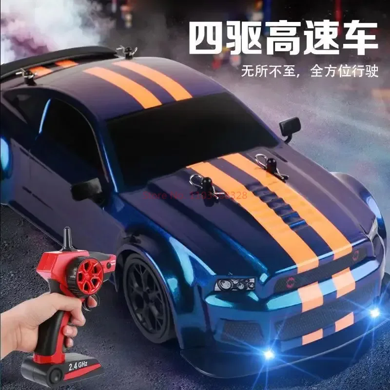 1:14 Car4wd Remote Control Electric Racing Drift Car4 ×4 Remote Control Drift Car Model Children'S Rc Toy 8006 Birthday Gifts 2