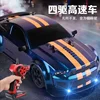 1:14 Car4wd Remote Control Electric Racing Drift Car4 ×4 Remote Control Drift Car Model Children'S Rc Toy 8006 Birthday Gifts 2
