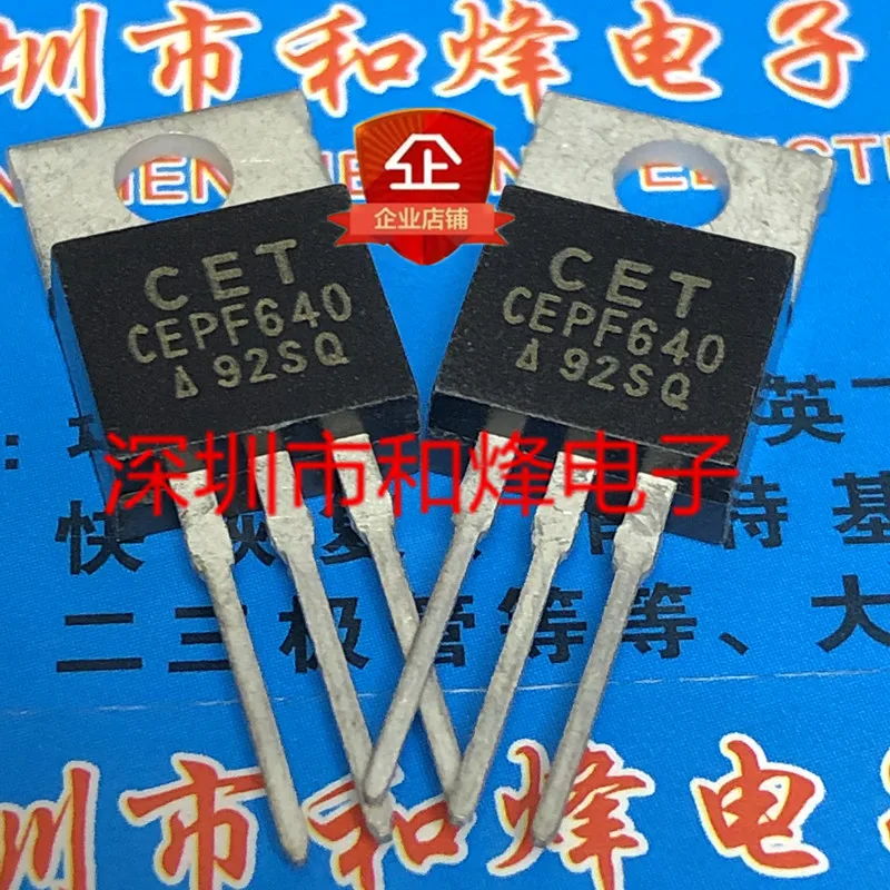 

5 шт. CEPF640 TO-220 200V 18A