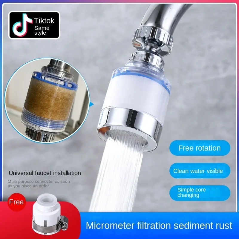 

Kitchen faucet filter household universal anti-splash water tap water purification water filter anti-splash head shower nozzle