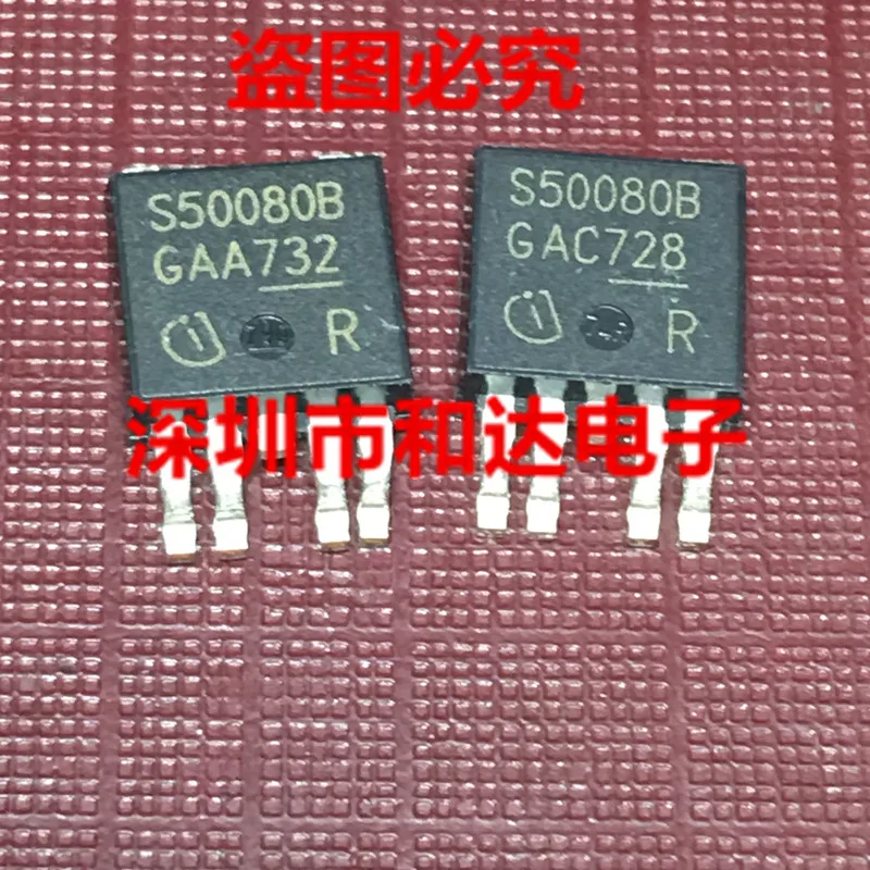 

10 шт. Оригинальный Новый S50080B BTS50080B SMD TO-252