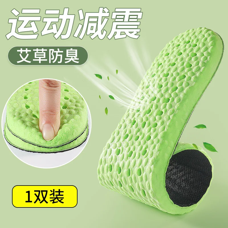 Shoe Insoles Orthopedic Insoles 1 Pair Unisex Nano Memory Foam Insole Confort Sweat-Absorb Shoe Sole Insert Orthopedic Massage Sports Cushion Padding
