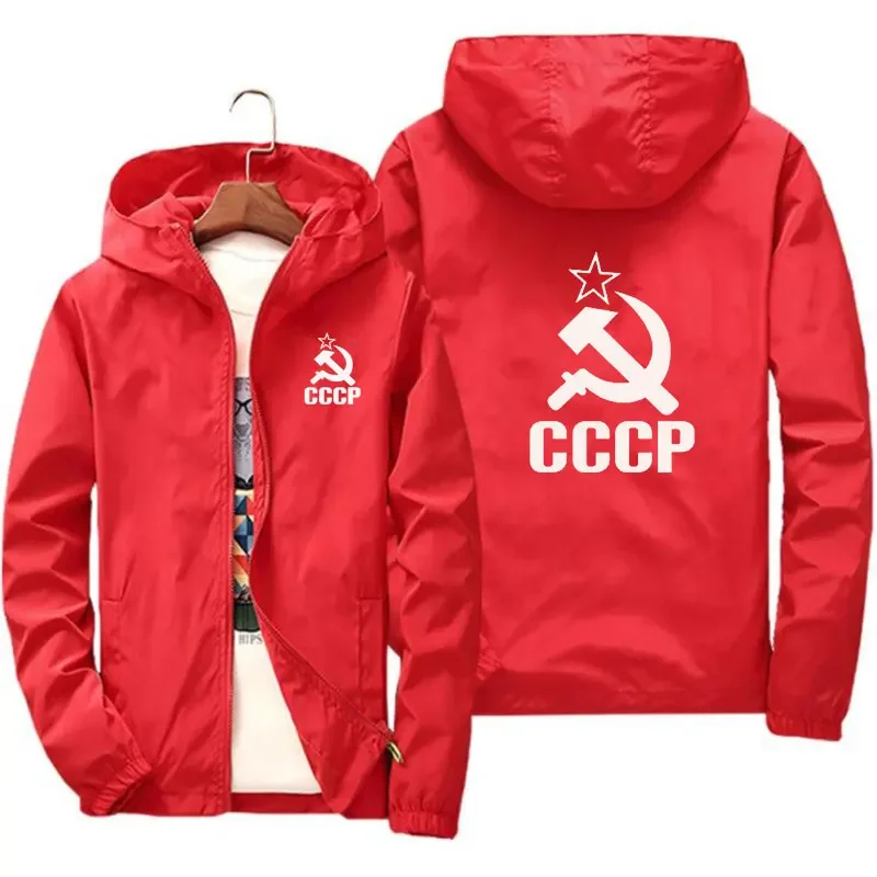 

2023 Spring new zipper men's jacket CCCP Russia Soviet printing fashion slim coat hooded windbreaker men's jacket large size S-7