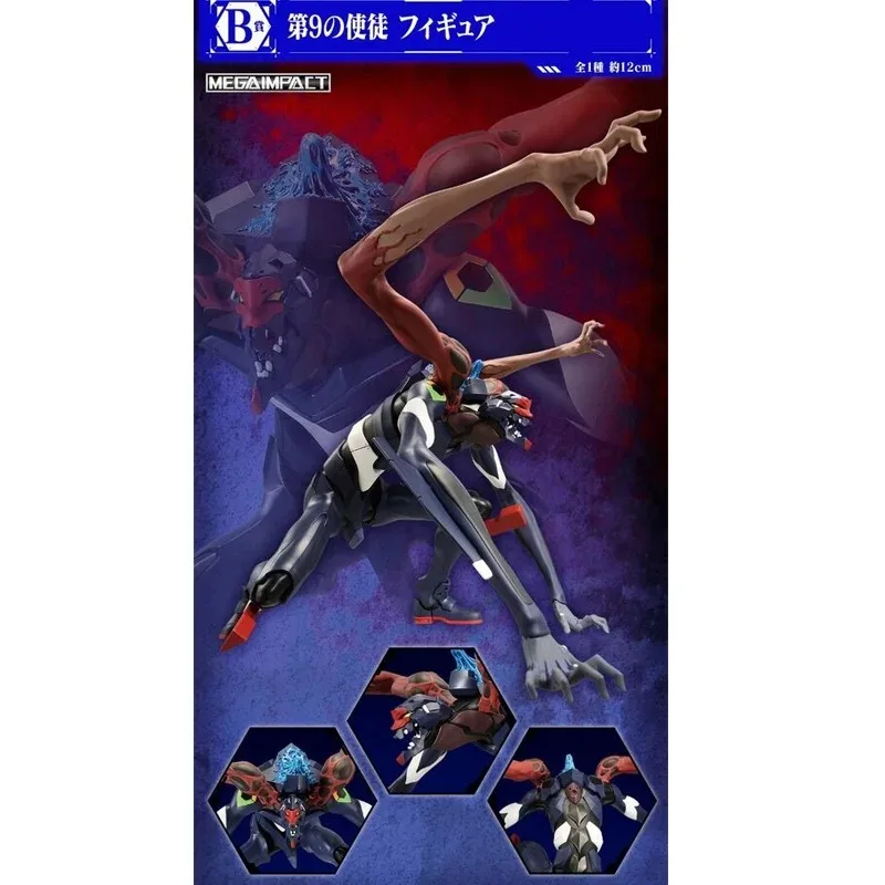 エヴァンゲリオン MEGAIMPACT A賞 フィギュア cg61809479_600x600_crop_center