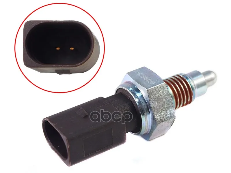 Датчик Включения Заднего Хода Audi A1-3/Q3/Skoda Fabia/Octavia/Volkswagen Polo 10-/Skoda Rapid 12- Sat арт. ST-02T 945