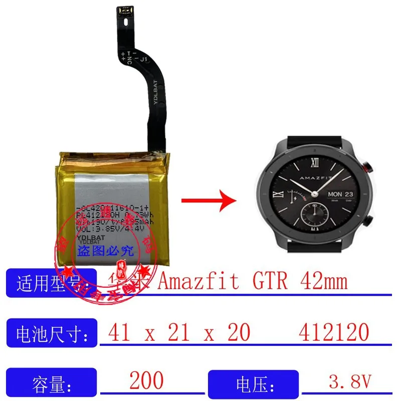 For Huami Amazfit GTR 42mm 47mm smartWatch battery For Amazfit T