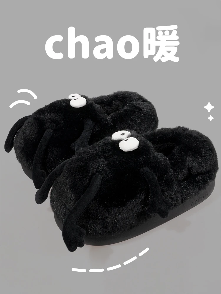 Coal Ball Soft Sole Plush Shoes Men And Women Winter Home Slippers Warm Parent-child Boys' Girls' Baby Household Home Slipper
