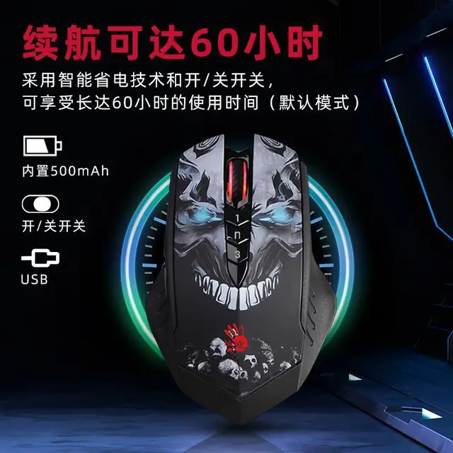 Bloody R80 PLUS 2.4GHz Wireless Bluetooth Gaming Esports Mouse 26000DPI 8 Buttons FC LOL Computer Mice for Gaming Laptop Desktop 4