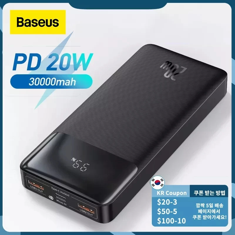 Baseus Power Bank 30000mAh Portable Charging Poverbank Mobile Phone External Battery Fast Charger Powerbank For IPhone 13 Xiaomi power bank mini