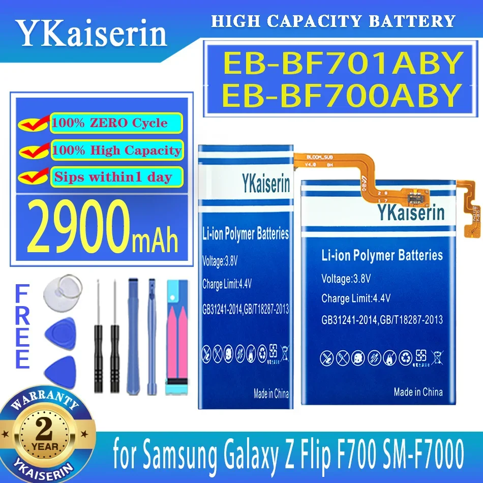 

Аккумуляторная батарея ykaisсеребрин EB-BF701ABY 1500 мАч/2900 мАч для Samsung Galaxy Z Flip F700