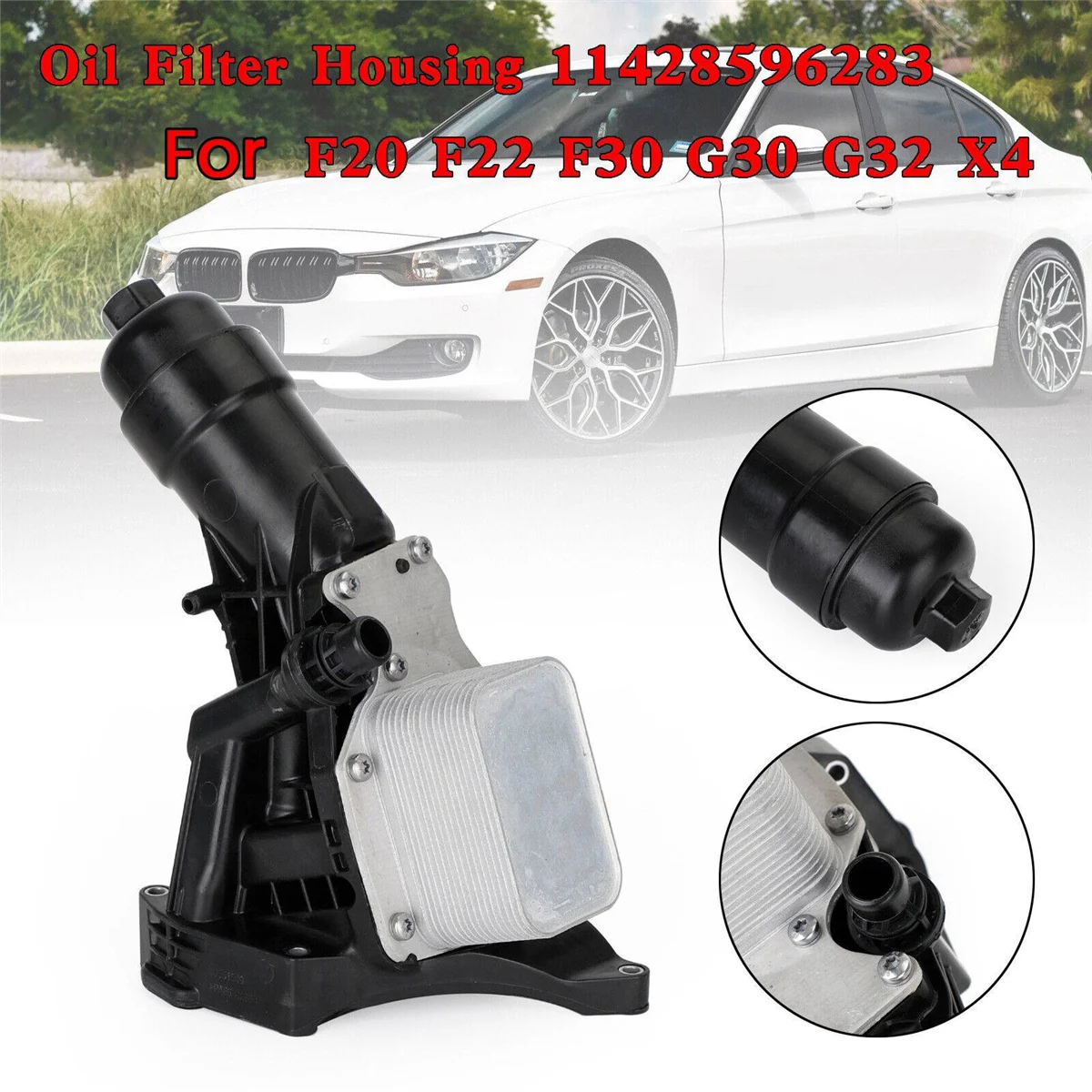 가스켓이 있는 엔진 오일 쿨러 필터 하우징, BMW F22 F23 F30 F31 F34 G01 G30 11428596283 11428586673