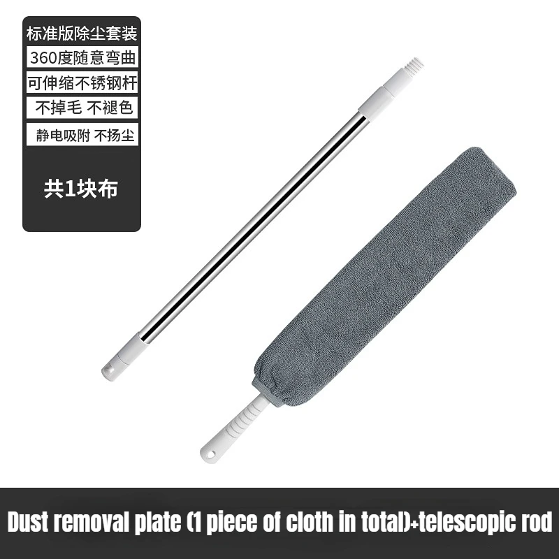 Рисунок 5 - Бытовая удлиненная выдвижная щетка