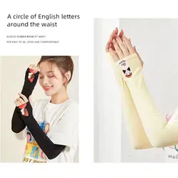 Girl Series Ice Silk Sunscreen Sleeves Summer Kawaii Cute Driving Cycling Outdoor Sports Breathable Sunscreen Anti-Uv Arm Sleeve