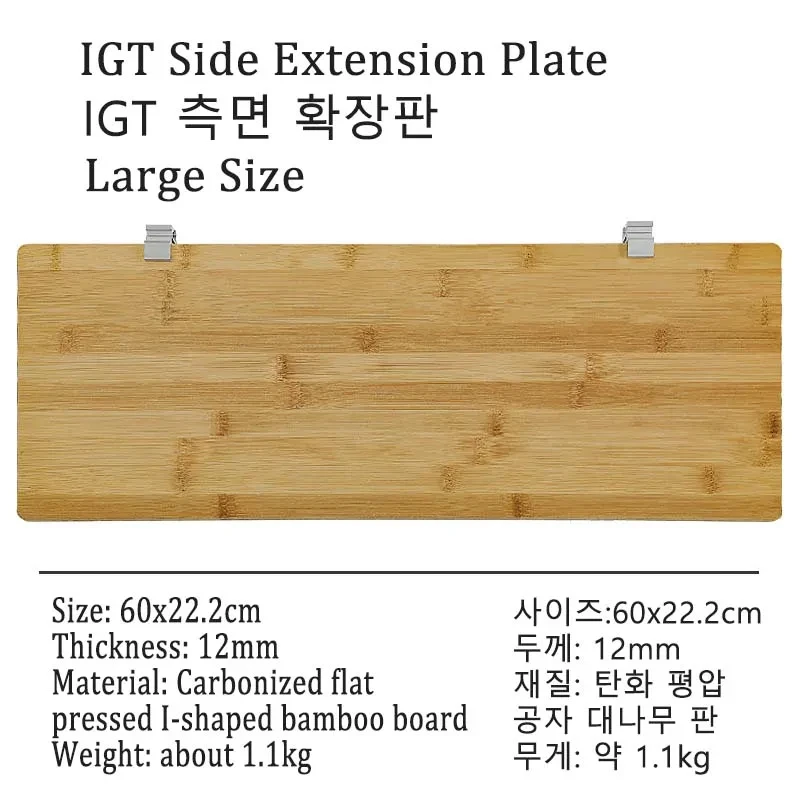 Side board L