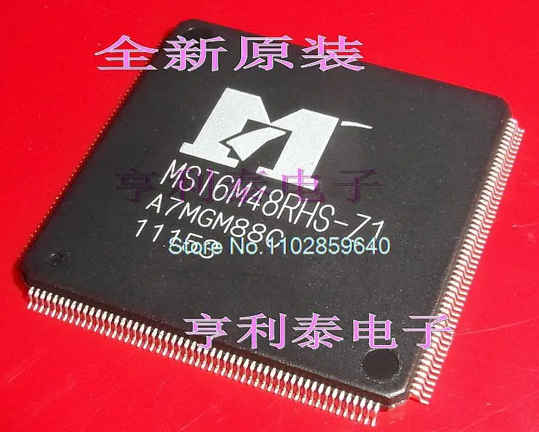

MST6M48RHS-Z1
