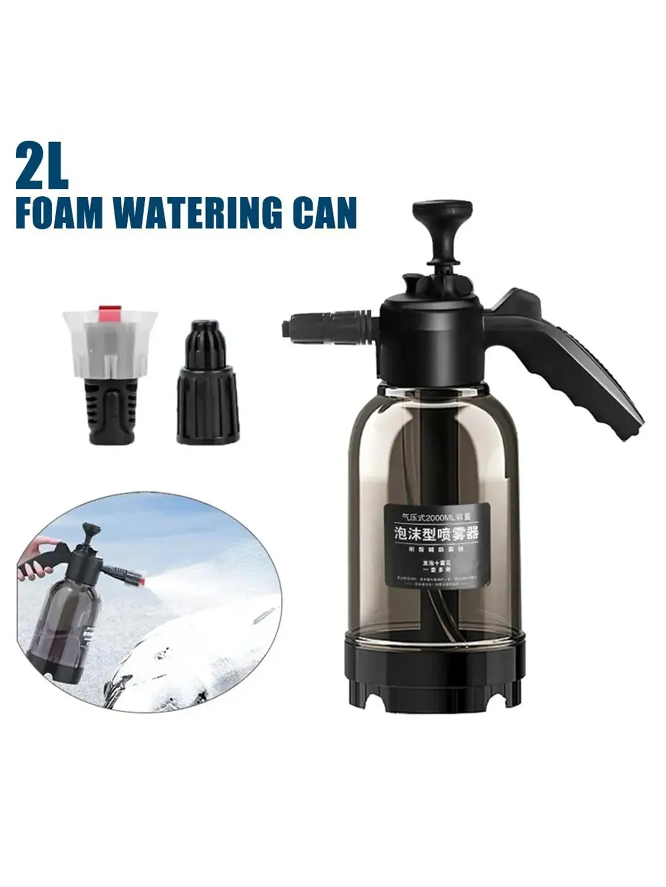 2L Hand Pump Foam Sprayer Pneumatic Foam Cannon Car Wash Spray Bottle Automobile Window Cleaning 3 Types Nozzle Spray