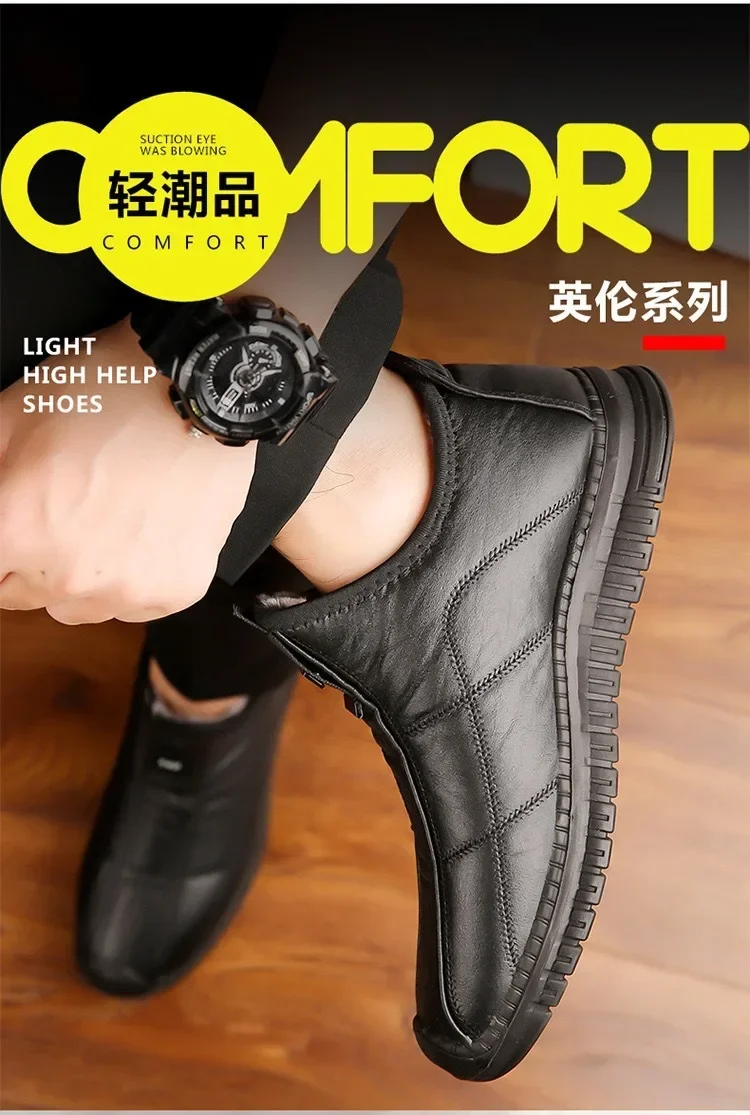 Winter Men's Boots Thick and Warm Outdoor Soft Soled Comfortable and Waterproof Walking Men's Boots Oversized Men's Work Shoes