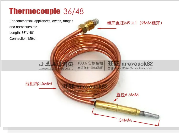 

1200 мм M9 * 1 Концевая резьба Yu Po газовый диапазон клапана термопары