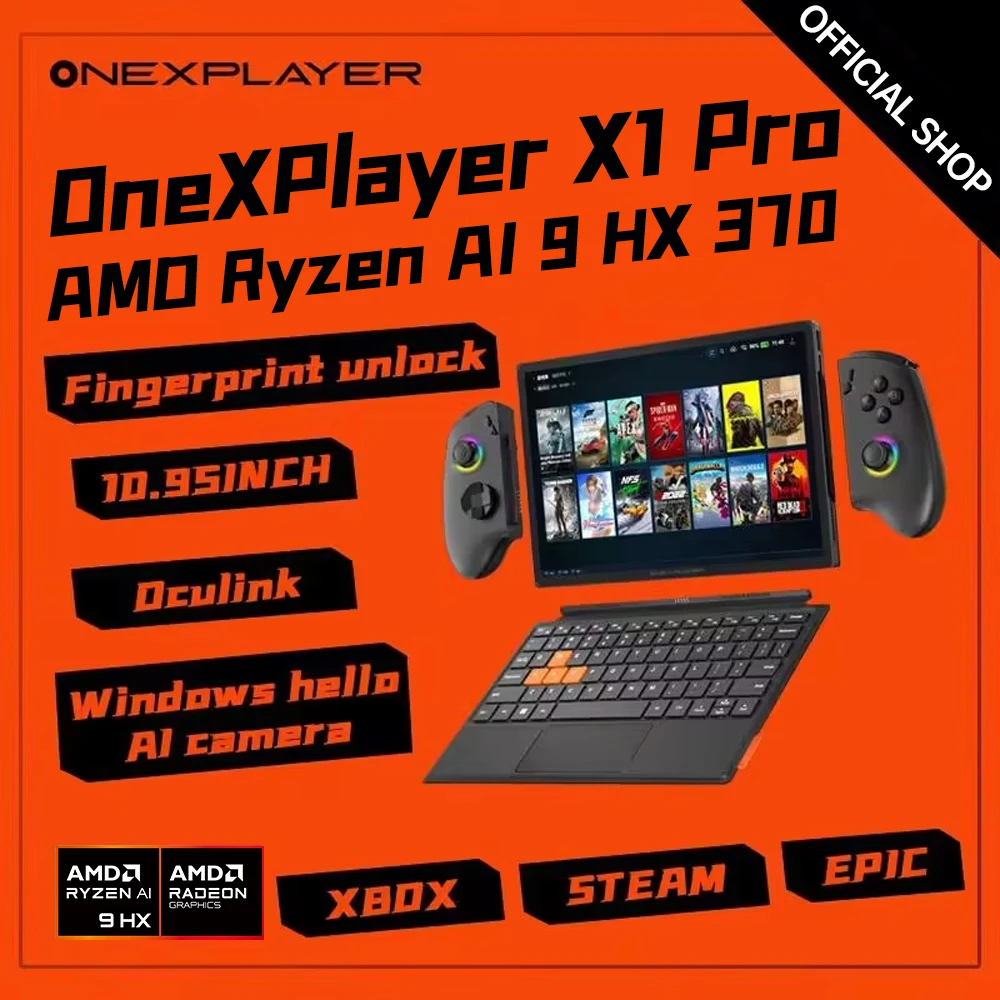 OneXPlayer X1pro AI HX 370 Onexconsole 10.95 インチ Qculink ラップ