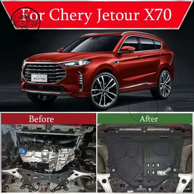 

Защитная крышка шасси двигателя для Chery Jetour X70 2019 2020 2021 2022 2023 Защитная крышка из марганцевого пластика аксессуары