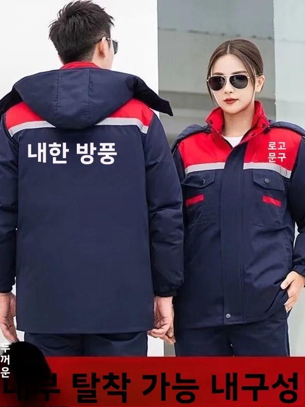 남성과 여성을 위한 두꺼운 면 재킷 겨울 따뜻한 작업복 건설 현장 사용을 위한 야외 내한성 대형 코트