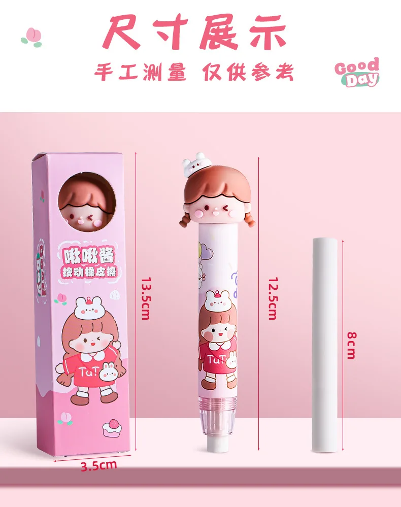 Cartoon Pencil Eraser - Cute Crumb-Free Kids Eraser