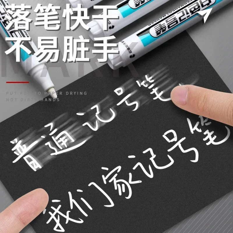 White Marker Pens Oily Waterproof White Graffiti Sketching Markers Stationery Deep Hole Marker Permanent Paint 1/5 PCS permanent marker pen