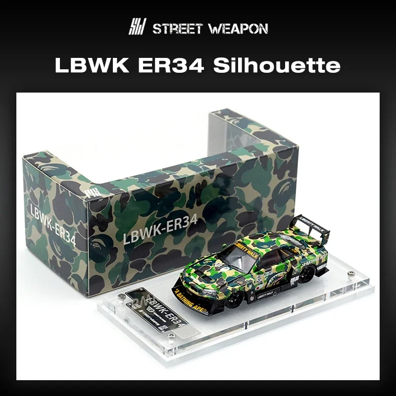 1/64 STREET WEAPON LBWK ER34 GREEN 緑 Street Weapon 1:64 Nissan Skyline ER34 LBWK Super Silhouette
