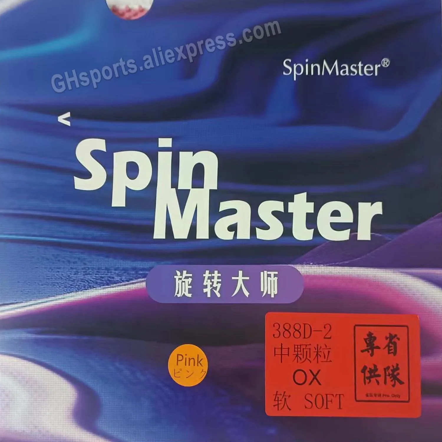 

Spin master pro Long Pips Out Table Tennis soft Rubber Without Spongg Topsheet OX