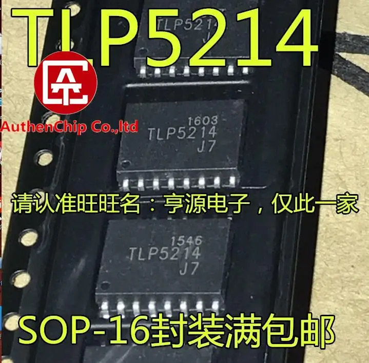 10 шт. 100% оригинальный новый TLP5214 SOP-16 IGBT привод оптрон |