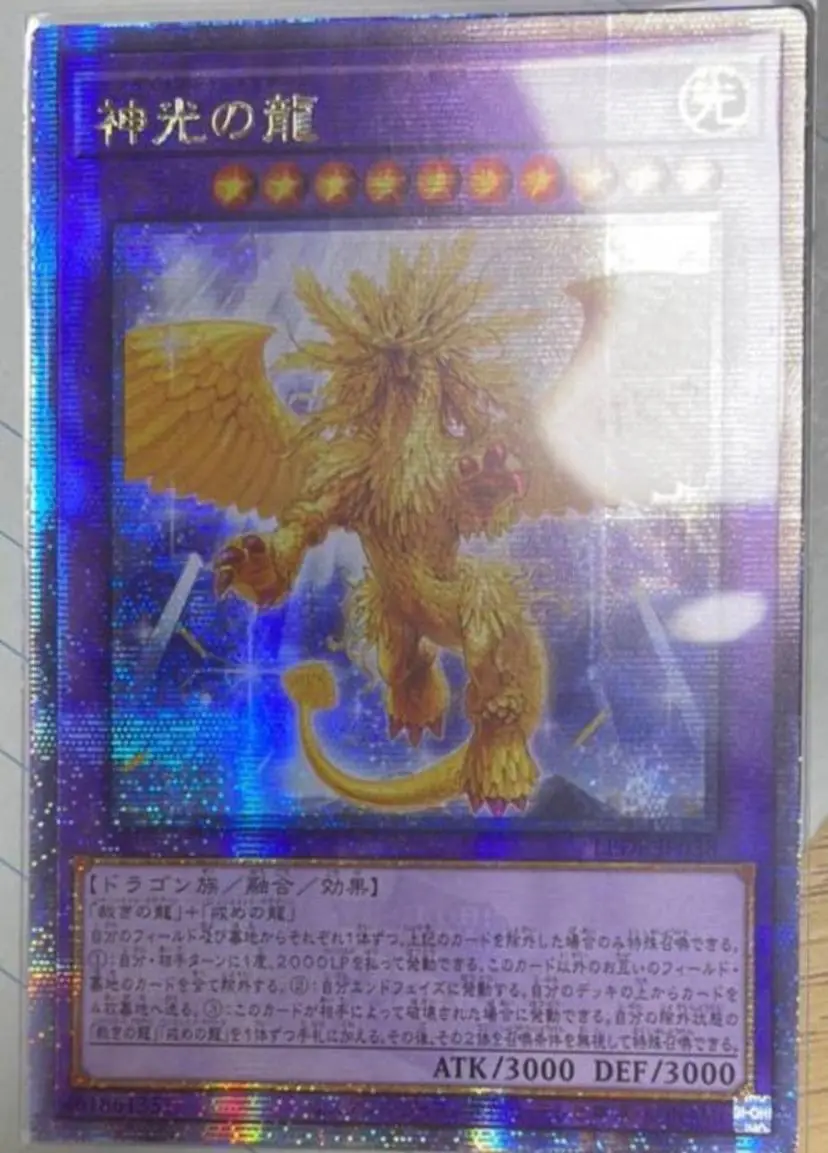 Yugioh Konami Illuminismo Dragon Quarter Century Secret Lede-Jp038 Legacy Of Destroti